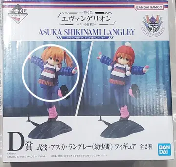 제일복권 에반게리온 D상 아스카 랑그레이 유소기 피규어