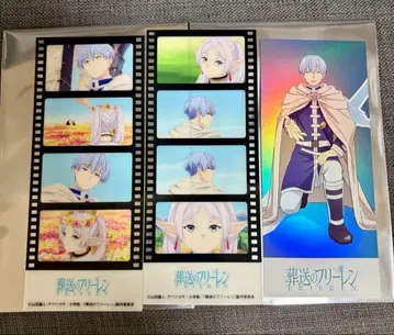 장송의 프리렌 프리렌 힘멜 장면 필름 카드 orb 카페