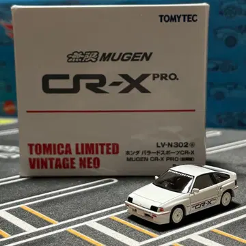 TLVN 혼다 발라드 스포츠 CR-X MUGEN CR-X PRO 전반기형