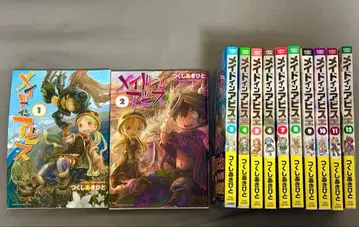 메이드 인 어비스 단행본 1~12권 세트