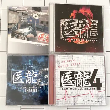 [ 이룡 팀 메디컬 드래곤 ] 오리지널 사운드 트랙
