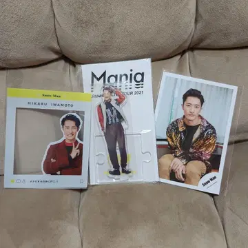 SnowMan 이와모토 테루 공식 굿즈 세트