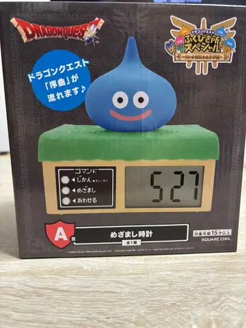 드래곤 퀘스트 슬라임 알람 시계