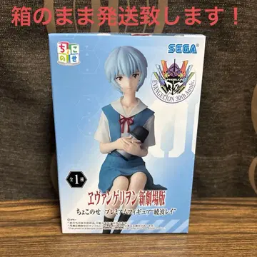 에반게리온 신극장판 쵸코노세 프리미엄 피규어 아야나미 레이