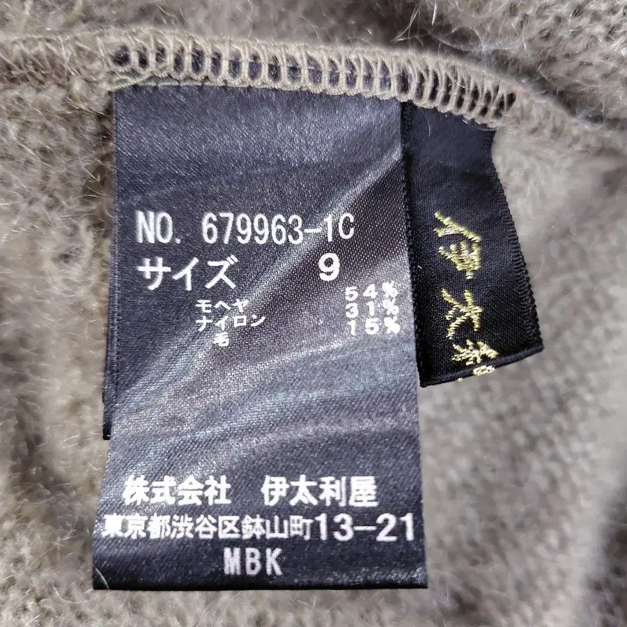 9번째 상품 이미지