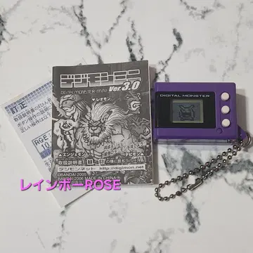 디지몬 미니 ver.3.0 퍼플 사용설명서 있음