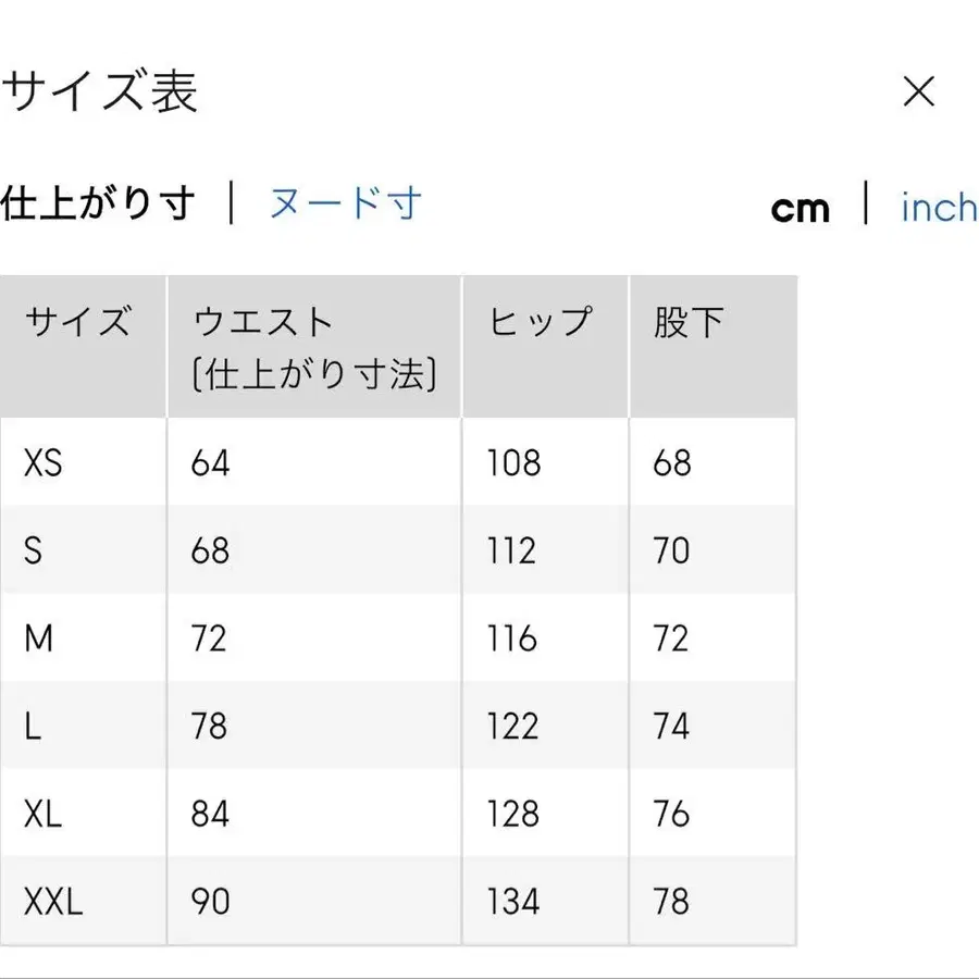 10번째 상품 이미지
