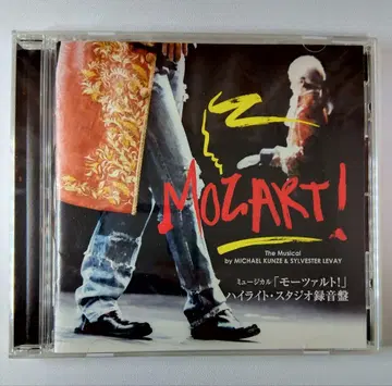 CD 모차르트! 뮤지컬 2005년도 캐스트