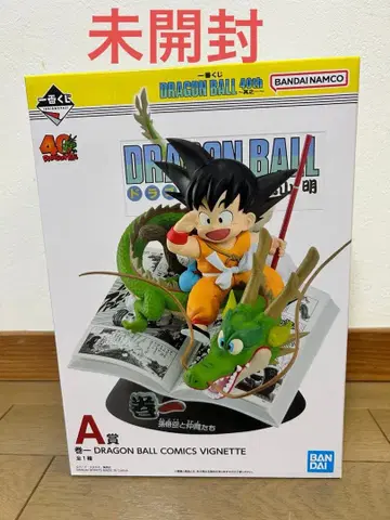 미개봉 드래곤볼 1번 복권 A상