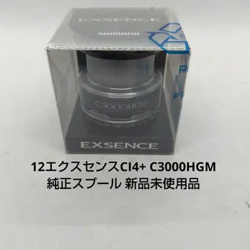 시마노 12 엑센스 CI4+ C3000HGM 정품 스풀 미사용 새상품