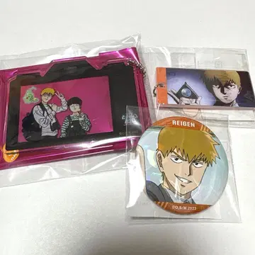 몹사이코100 온라인 복권 레이겐 아라타카 3세트