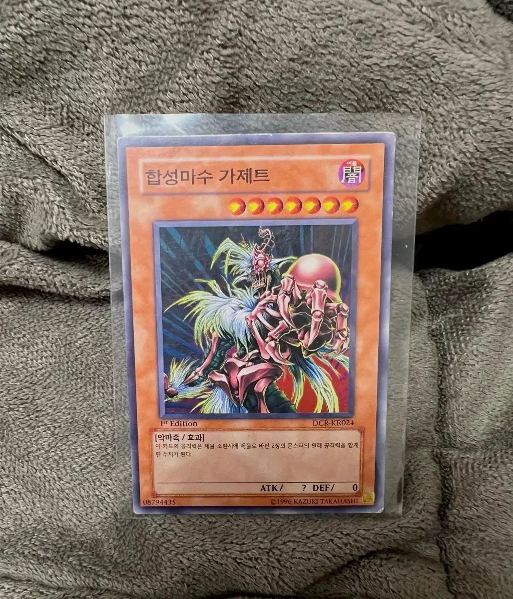 Yu-Gi-Oh! Penguin Soldier 1st Ed. + Holiday MRD #,#1st,# on  Bunjang Global Site.