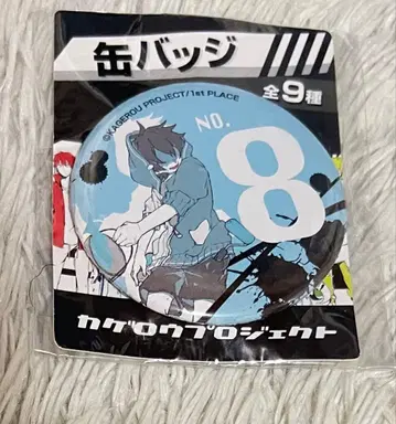 카게로우 프로젝트 캔뱃지 SEGA 한정판 2016년 아마미야 히비야