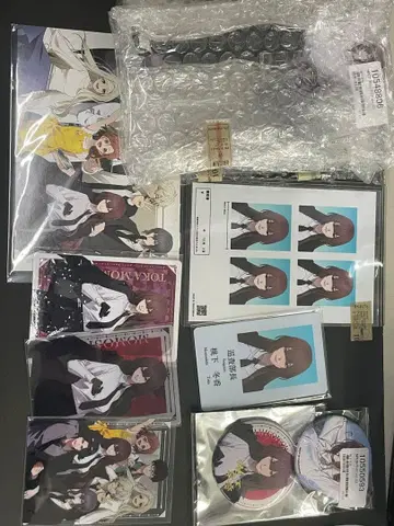 풀가토리움의 밤 복숭아 아래 겨울 묶음 판매