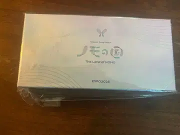 노모의 나라 핑 배지 만박