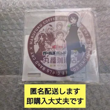걸즈밴드 클라이 마루후쿠 커피점 아크릴 스탠드 코스터 이세리 니나