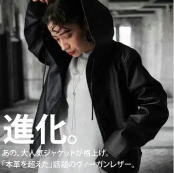 antiqua 안티카 페이크 레더 라이더 자켓 아우터