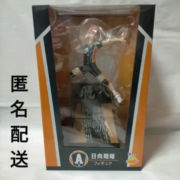 하이큐 Happy 복권 해피 복권 히나타 쇼요 피규어 히나타 복권 A상