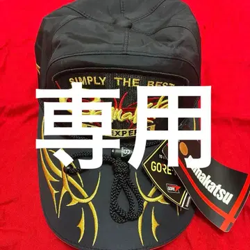 Gamakatsu 낚시 캡 GORE-TEX