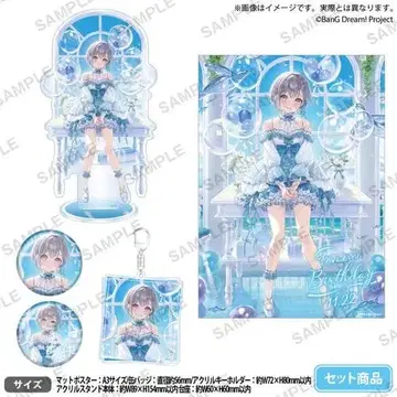 벌스데이 세트 Birthday ver. vol.1 타카마츠 토모