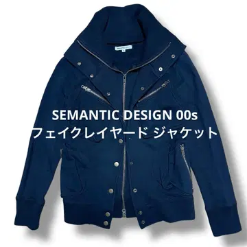 semantic design 00s 페이크 레이어드 자켓 Y2K