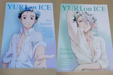 유리!!! on ICE 클리어 파일 빅토르 카츠키 유라