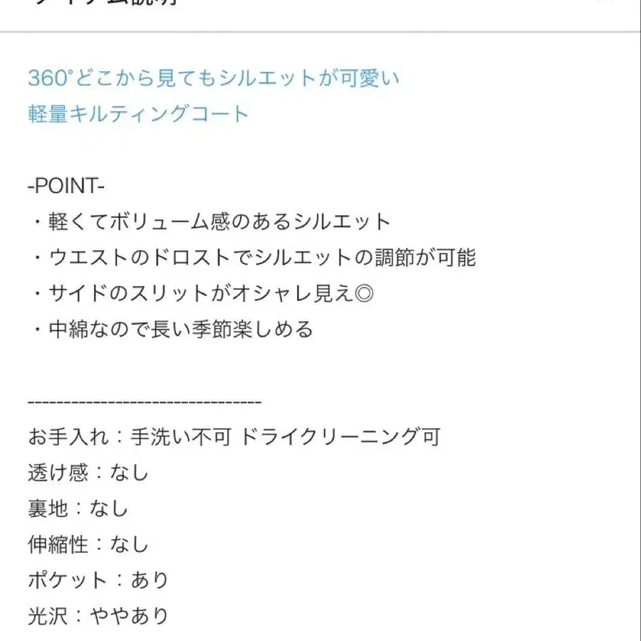 9번째 상품 이미지