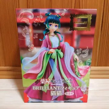 [ 미개봉 새상품 ] 약사의 혼잣말 마오마오 BRILLIANT 피규어