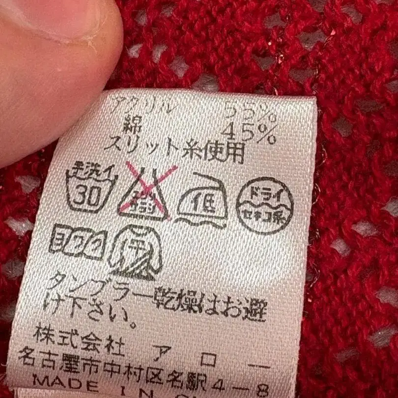 6번째 상품 이미지