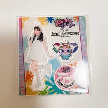 FRUITS ZIPPER 마츠모토 카렌 아소바냐손손 아크릴 스탠드