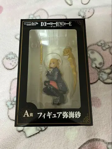 DMM 복권 미사토 A상