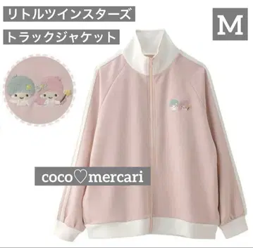새상품 리틀트윈스타 트랙 자켓 M 산리오 키키라라