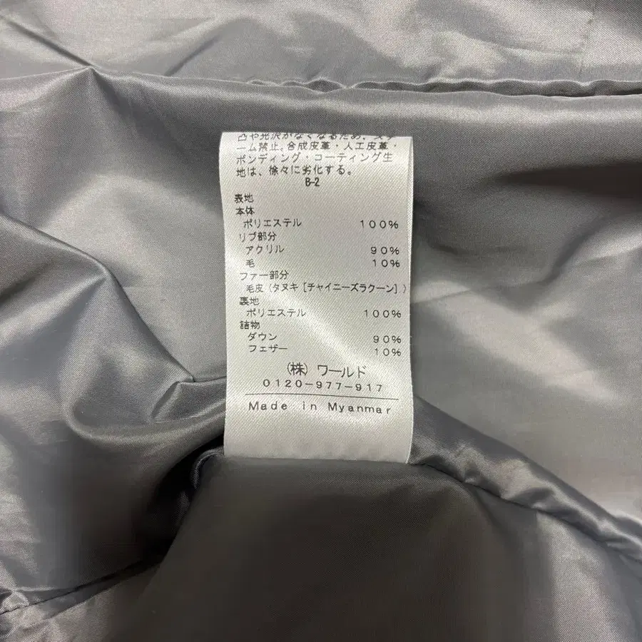 8번째 상품 이미지