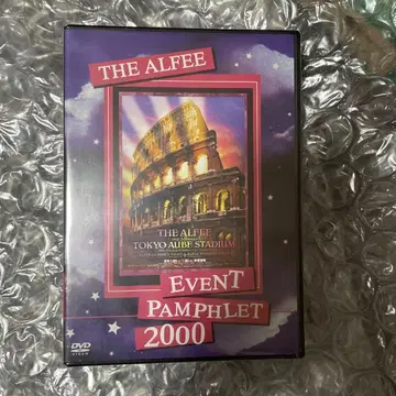 THE ALFEE EVENT PAMPHLET 2000