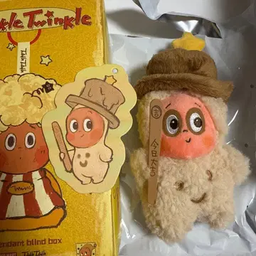 Twinkle Twinkle Little Star Baby Ice pop