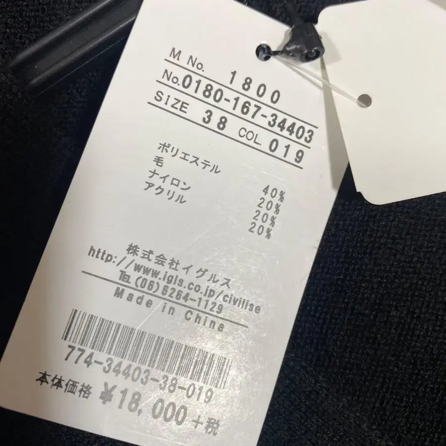 9번째 상품 이미지