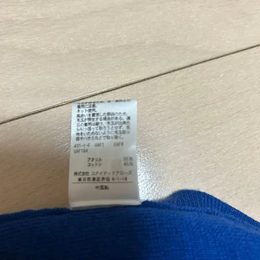 6번째 상품 이미지