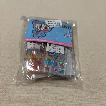 엔젤 블루 미니어처 가챠 타일씰 전