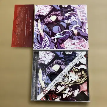 EastNewSound Best 동방 어레인지 CD