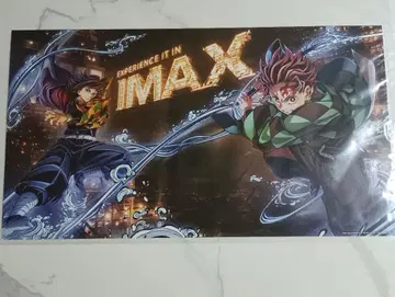 귀멸의 칼날 영화 IMAX 혜택