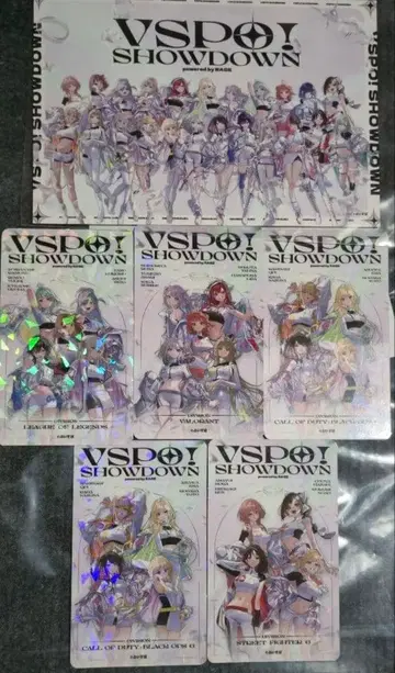 부이스포! VSPO! SHOWDOWN 입장 혜택