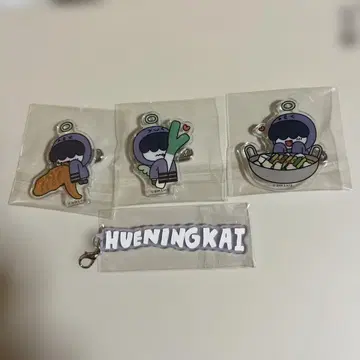 휴닝카이 지역 한정 뱃지, 캔뱃지 세트