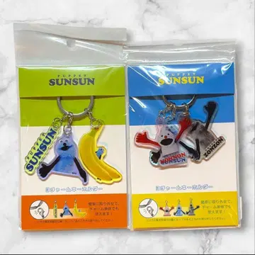 [ 미개봉 새상품 ] 퍼펫 스 3참 키링 여러가지 & 집합 2개 세트