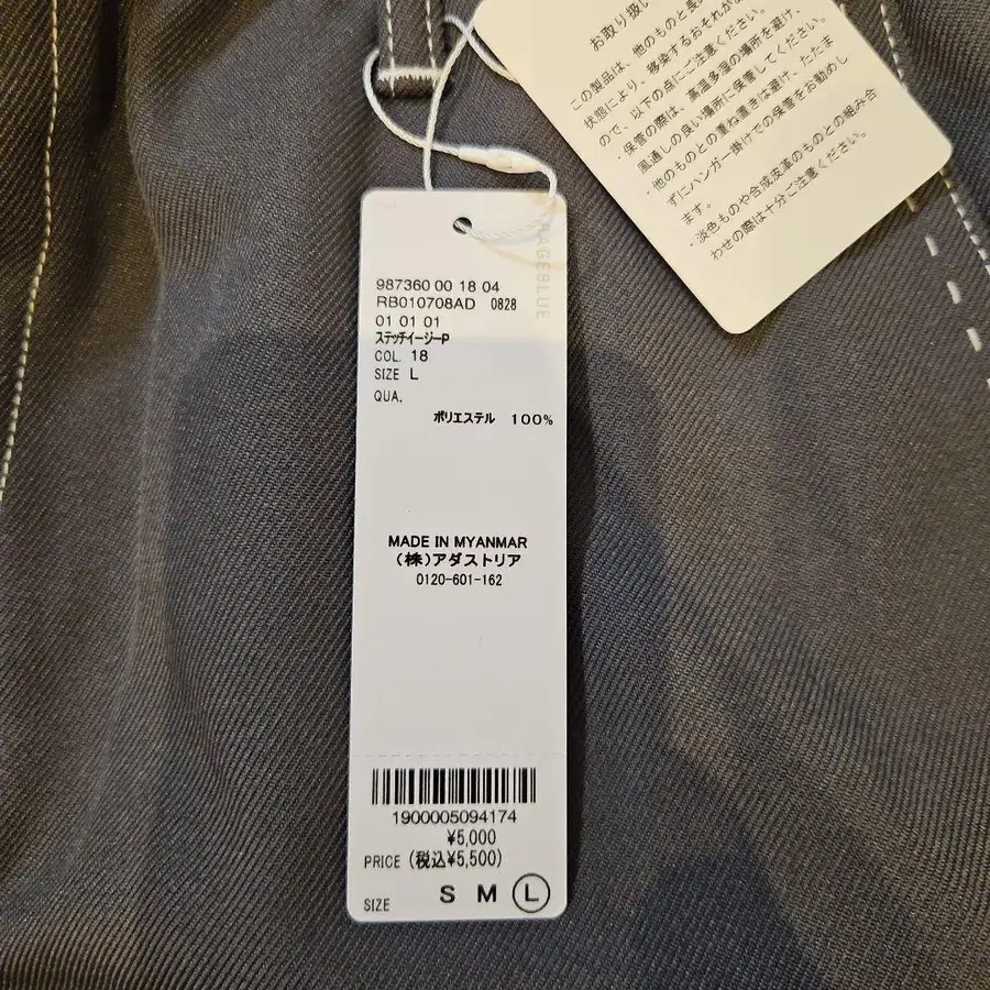 9번째 상품 이미지