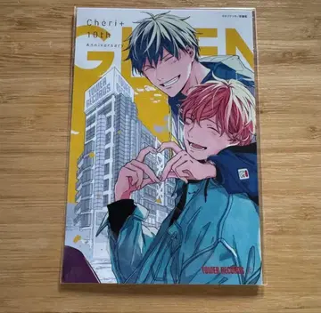 기븐 엽서 셰리플러스전 특전