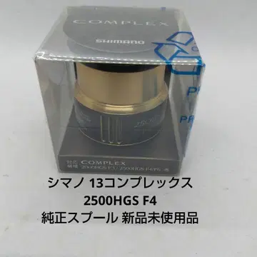 시마노 13 컴플렉스 2500HGS F4 정품 스풀 미사용 새상품