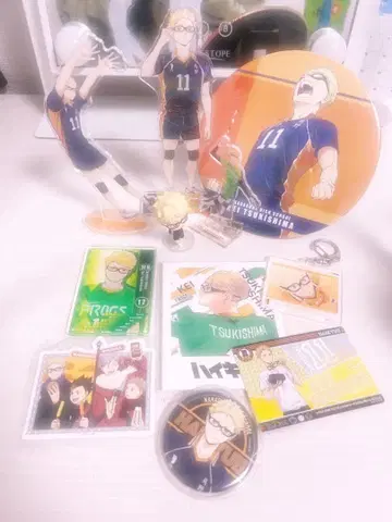 하이큐 츠키시마 케이 굿즈 세트