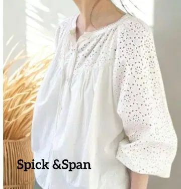 Spick&Span 스피크&스팬 코튼 포플린 자수 블라우스