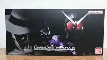 CSM 로스트 드라이버 Ver.2 가면라이더 W