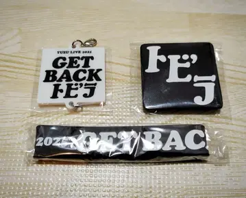 [ 즉시 구매 OK ] 유자 가챠 3종 세트 러버 밴드 캔뱃지 아크릴 참